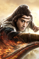 纪农（陈亦飞饰演）